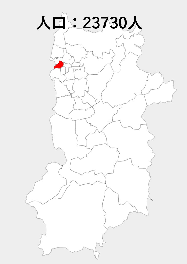 【画像】奈良県の過疎っぷりがヤバすぎると話題にWiWi なんJコレクション