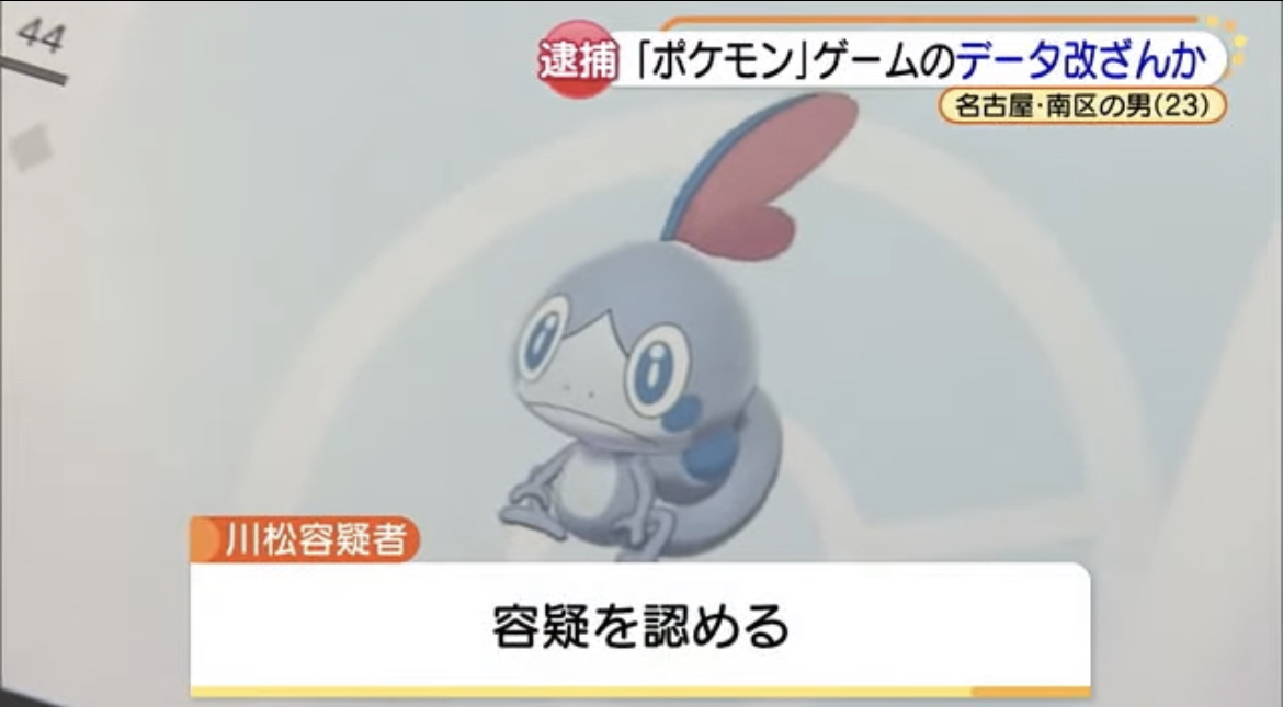 なんjコレクション