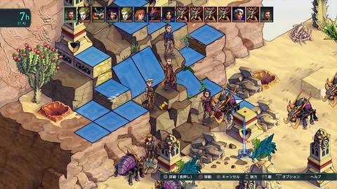 自由度高いRPGゲー教えてくれや