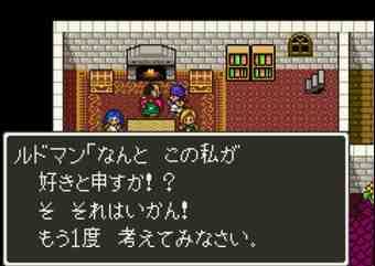 ルドマン「なんじゃと！？ワシの自慢の娘よりその金髪田舎娘を選ぶじゃと！？」