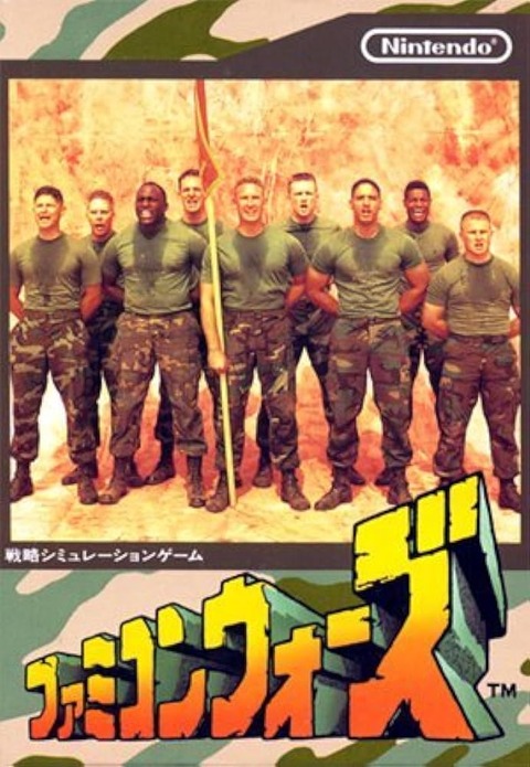 ファミコンウォーズとかいう永遠に新作が出ないほのぼの戦争ゲーム