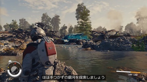 最近のオープンワールドゲームって内容や背景がSFかファンタジーばかりよな？