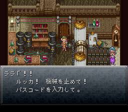 クロノトリガーでルッカの母親がダルマになるイベント