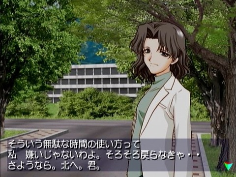 ハマーンカーンの声の人を攻略できるゲームないか？