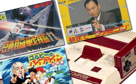 ファミコンの糞ゲーで真っ先に思いつく糞ゲーは？