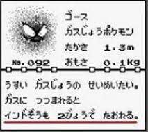 【悲報】ゲーム内に架空生物の生態図鑑があるゲームwwwwwwwwwwwwwwwwwwwwwwww