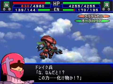 スパロボIMPACTのバイストンウェルルートｗｗｗｗ