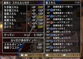 RPG「スキルポイント制で自由に育成できるで～」ワイ「チイィッ！(スマホを取り出す)」