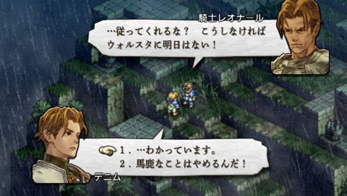 タクティクスオウガとかいう神ゲー なんjgamers タクティクスオウガとかいう神ゲー なんjgamers