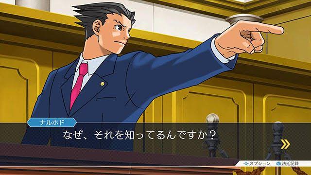 朗報 逆転裁判さん 最強の敵キャラが決まってしまう なんjgamers
