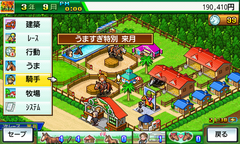 お前らの好きなカイロソフトは何や？