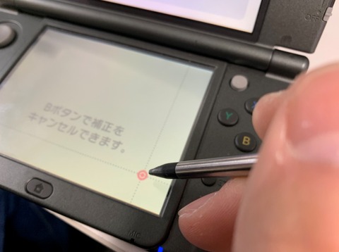 nintendo-3ds-ll_touch-panel_repair_190108
