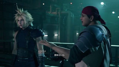 三大ファイナルファンタジーの名言「言えたじゃねぇか」「俺は俺を許せないわ」