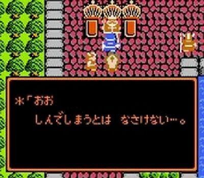 RPG「全滅したらタイトル画面に戻ります」←わかる RPG「死んだら所持金半分失って復活します」←？
