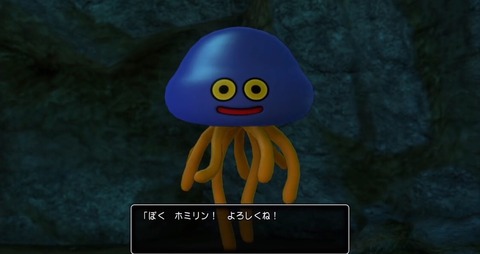 『ドラクエモンスターズ3』にホイミンが人間の姿で登場
