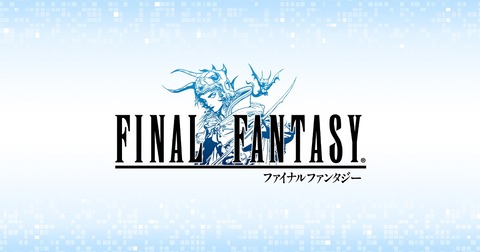 FF1って面白い？