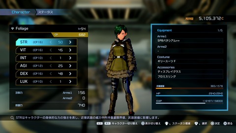 彡(ﾟ)(ﾟ)「ゲームのステ振りできるんか…」