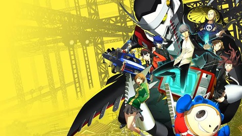 今ペルソナ4始めるのはアリ？