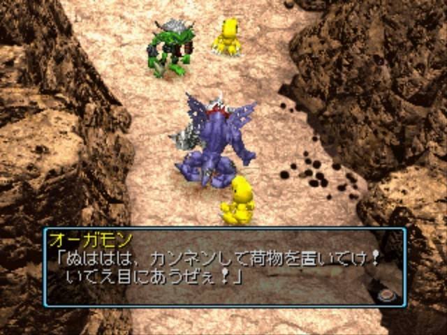 ワイ デジモンワールドを語りたい なんjgamers ワイ デジモンワールドを語りたい なんjgamers
