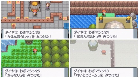 「かえんほうしゃ」「れいとうビーム」「10万ボルト」←この辺りの技wwwwwwwwwwww