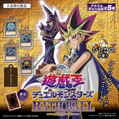 遊戯王の知識が昔で止まってる奴あるある