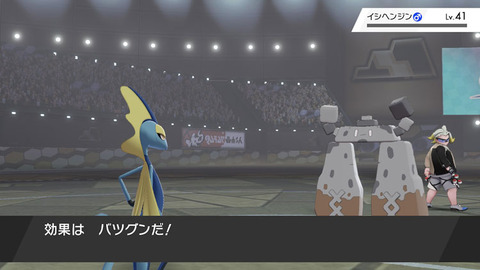 ポケモンの意味不明な相性で打線組んだ
