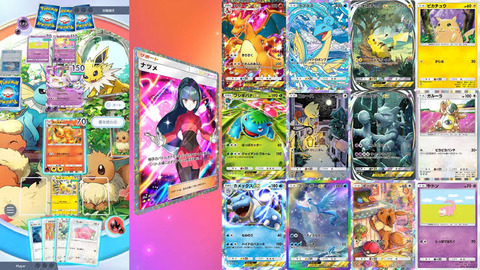 ワイ、ポケポケで全然勝てない。