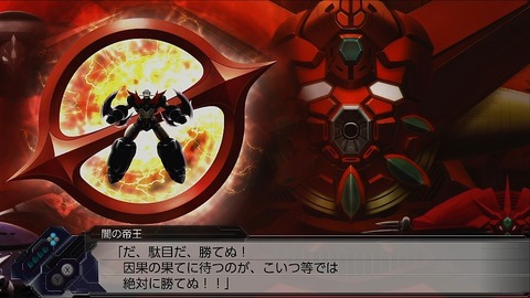 最近のスパロボって全員強くないか？