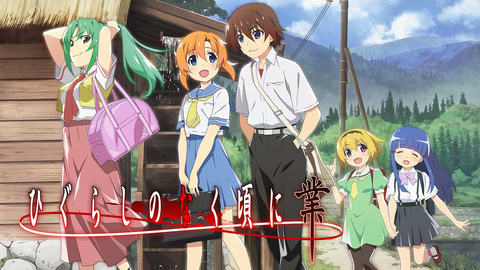 「ひぐらしのなく頃に」に一人だけ頭おかしいやつおるよな