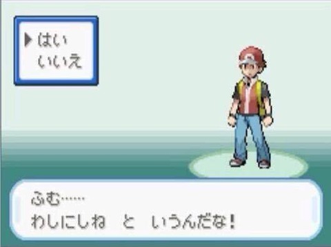 ロールプレイングゲームの主人公と言えば喋らないし名前も自由みたいな風潮