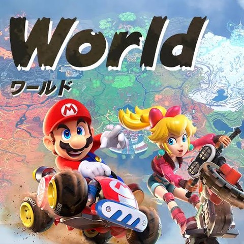 【悲報】マリオカート新作、謎の強キャラに全てを蹂躙される