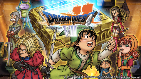 ドラクエ7とかいう人生で1度しかクリアしないゲームｗｗｗ