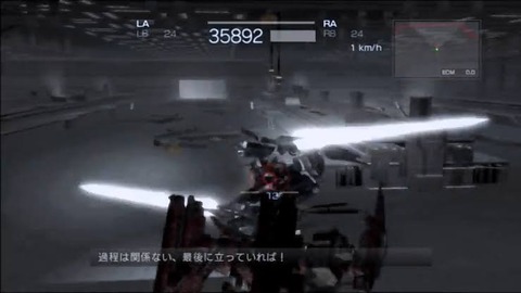 アーマード・コアシリーズってソウルシリーズみたいな名言あるの？