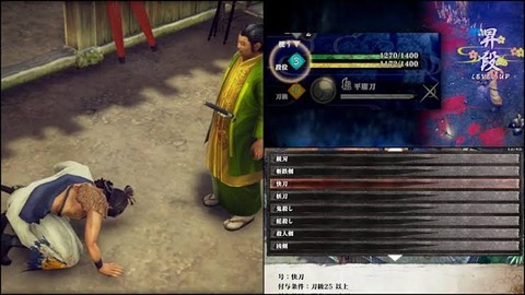 土下座したらヤらせてくれそうなゲームの主人公