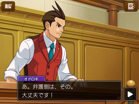 【朗報】逆転裁判4を初めてプレイしたわい、2話までやって普通に面白いwwwwwwwww