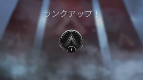 ワイAPEXシルバーで沼ル
