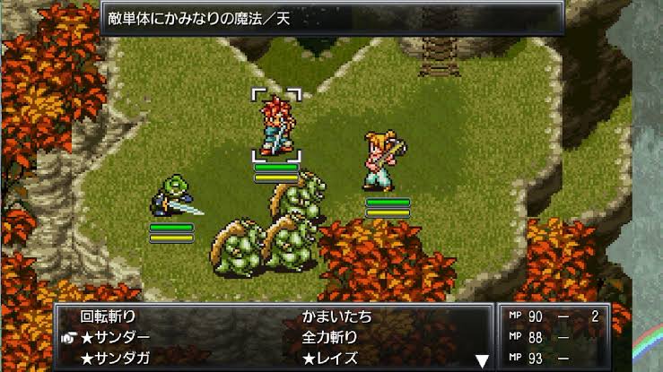 最高のスーファミrpgは って聞くとほぼ反射的に クロノトリガー とか言う奴ら なんjgamers 最高のスーファミrpgは って聞くとほぼ反射的に クロノトリガー とか言う奴ら なんjgamers