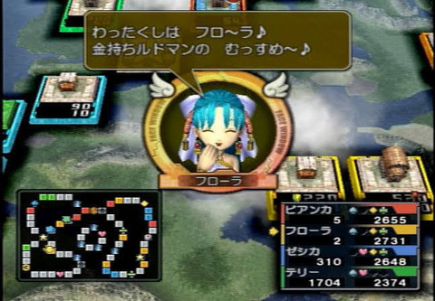 【悲報】ドラクエ5のフローラ、性格最悪だった
