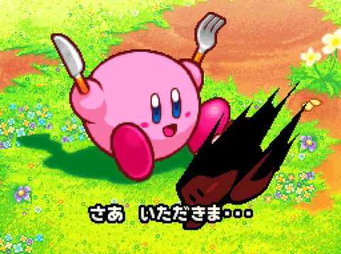 エンコミウム 解放する スケート 星 の カービィ 参上 ドロッチェ 団 ラスボス Girls Rq Jp