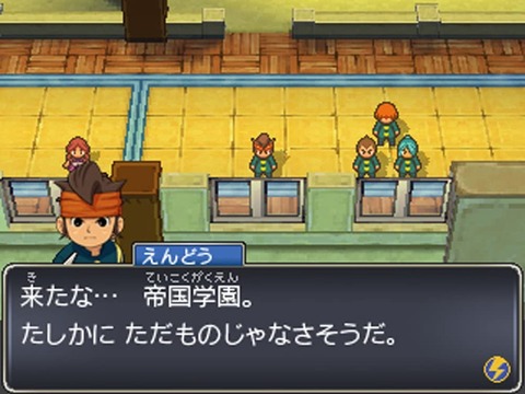 イナイレ123どれが1番おもろい？