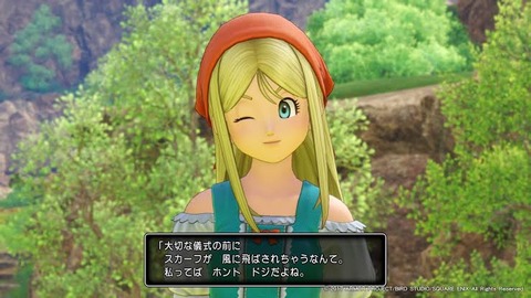 DQ11ヒロイン「私よ！幼なじみのエマよ！」←こいつ