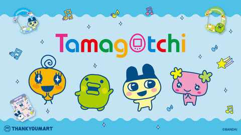 【謎】たまごっち、なぜかめちゃくちゃ流行ってる