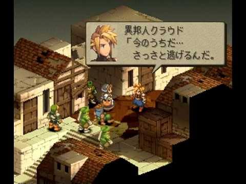 FFTクラウド「お、異世界転生か？いっちょ無双しますか」