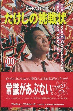 ゲーム史上最も秀逸なキャッチコピーといえば？