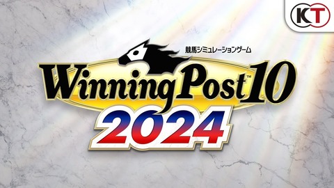 コエテク、『ウイニングポスト 10  2024』を発表