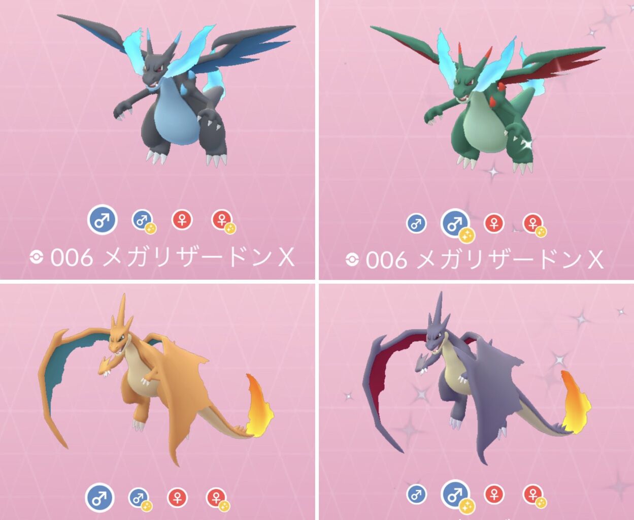 色違いがカッコいいポケモンで打線組んだ なんjgamers