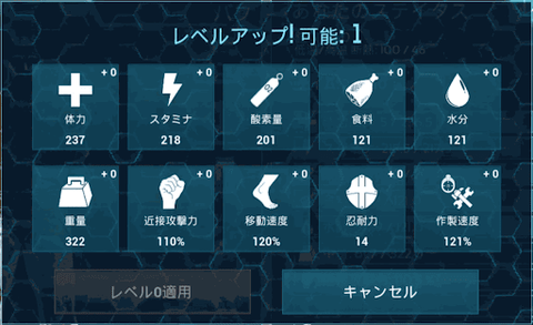 レベルUPでステ振りがあるゲームvs固定上昇のゲーム