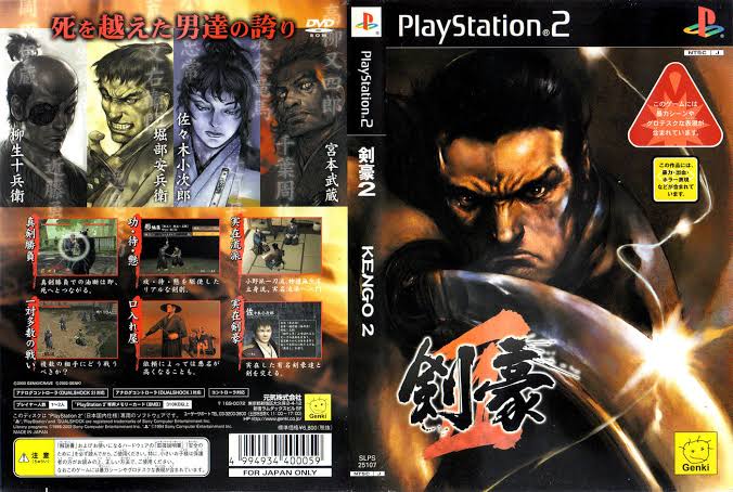 剣豪2買ったんやけど なんjgamers 剣豪2買ったんやけど なんjgamers