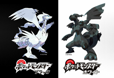 ポケモンBWで必ず旅パに入れていたポケモンを想像してください