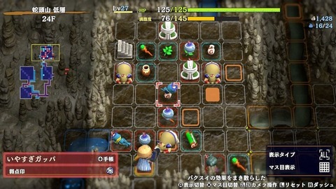 【悲報】ローグライクゲーム、風来のシレン一強すぎるww